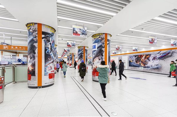 《紧急救援》地铁广告