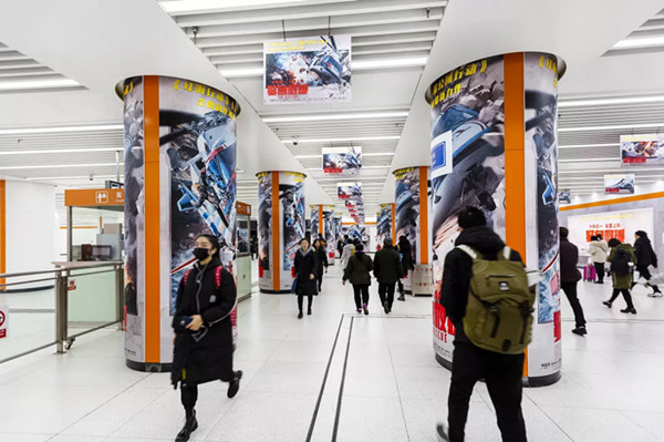 《紧急救援》地铁广告