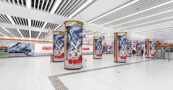 《紧急救援》地铁广告