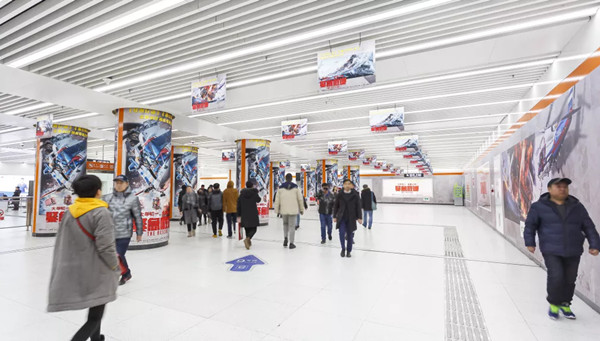 《紧急救援》地铁广告