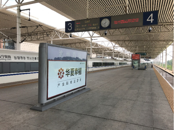 河北沧州西站月台灯箱广告价格