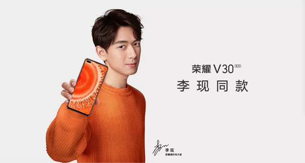 华为荣耀V30高铁广告投放案例