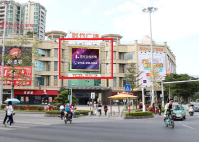 肇庆时代广场LED屏广告