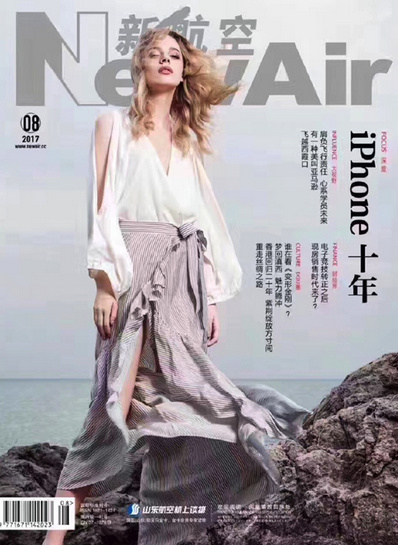 山东航空杂志广告
