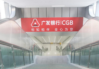 乌鲁木齐地铁梯眉广告