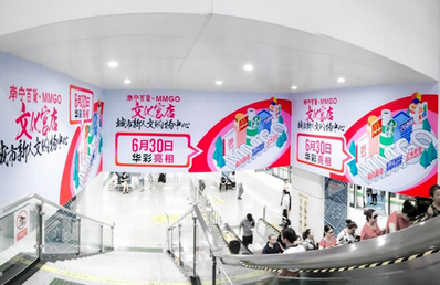 乌鲁木齐地铁梯眉广告