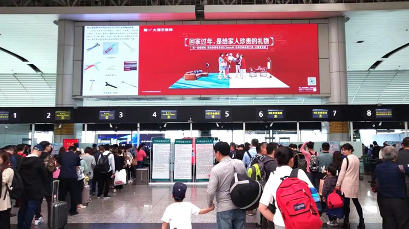 简一大理石瓷砖广州白云国际机场T1安检口LED屏广告