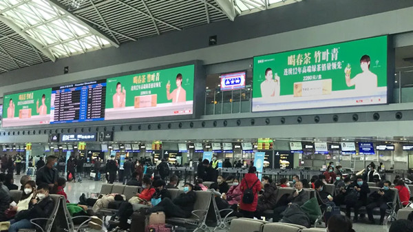 竹叶青成都双流国际机场T2DE安检口LED屏广告