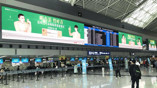 竹叶青成都双流国际机场T2DE安检口LED屏广告