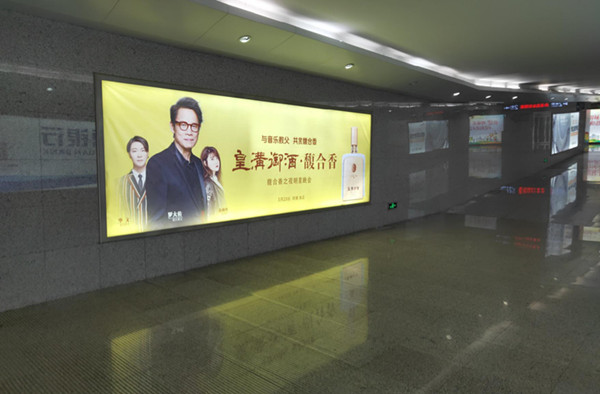 永城北站墙体灯箱广告