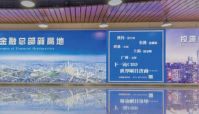 济南地铁超大灯箱广告