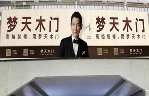 河南鹤壁东高铁站灯箱广告广告价格
