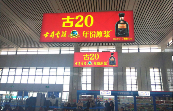 兰考南高铁站灯箱广告