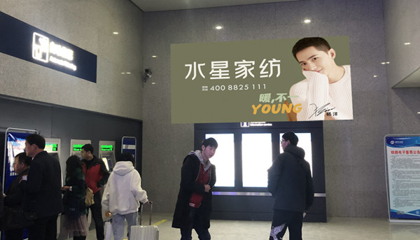 邓州东高铁站灯箱广告