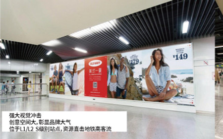上海地铁灯箱广告价格