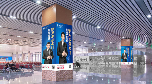 南阳高铁站灯箱广告