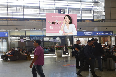 上海虹桥高铁站VIP候车大厅创意屏广告
