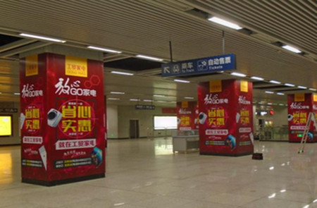 武汉地铁包柱广告