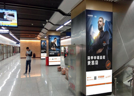 武汉地铁包柱广告