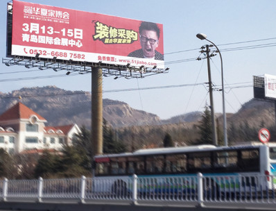 青岛高速三零八国道城阳段1号高炮大牌广告