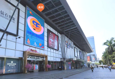 深圳龙岗中心区世贸中心LED屏广告