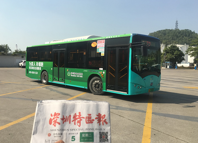 北科生物深圳公交广告
