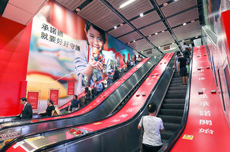 香港地铁广告-香港地铁广告投放价格-香港地铁广告公司