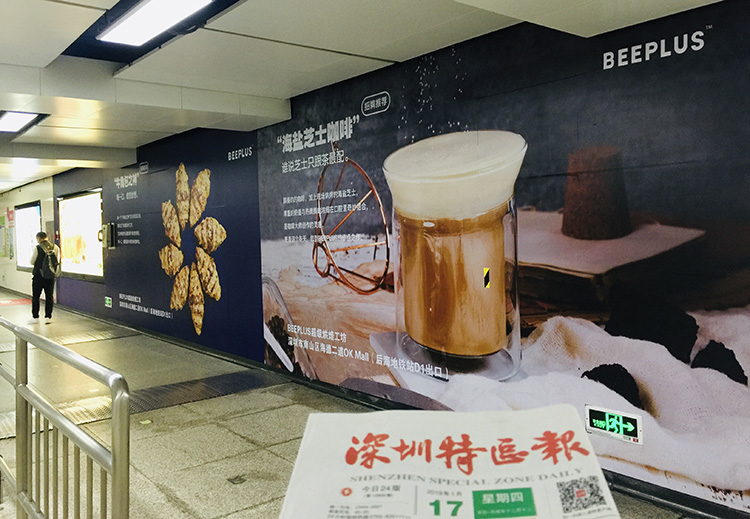 BEEPLUS地铁站广告