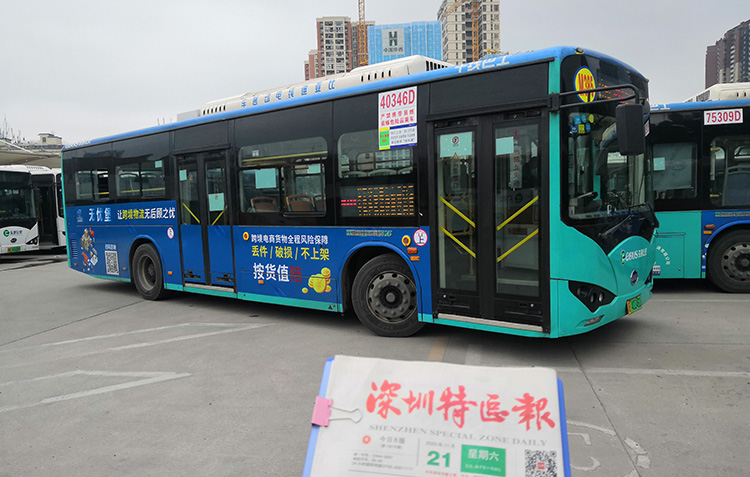 无忧堡深圳公交车广告M385