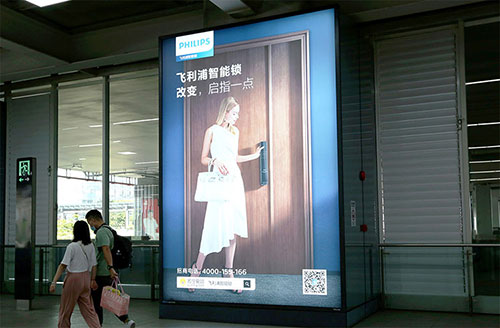 飞利浦--深圳机场广告投放案例