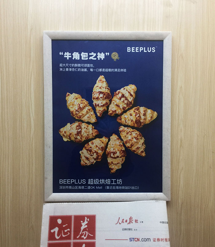 深圳电梯广告4