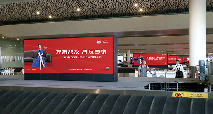 深圳机场广告