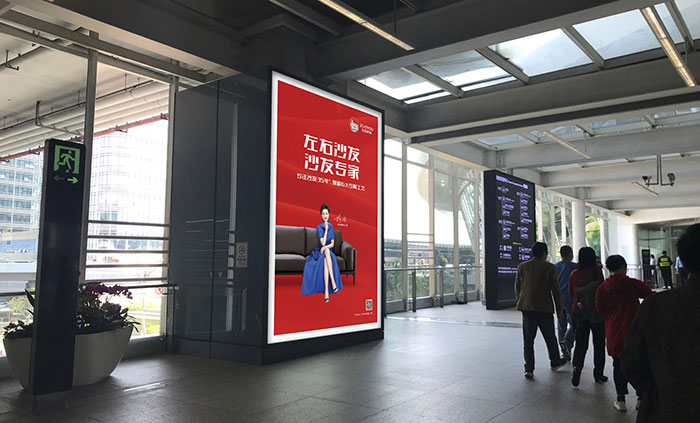 深圳机场灯箱广告