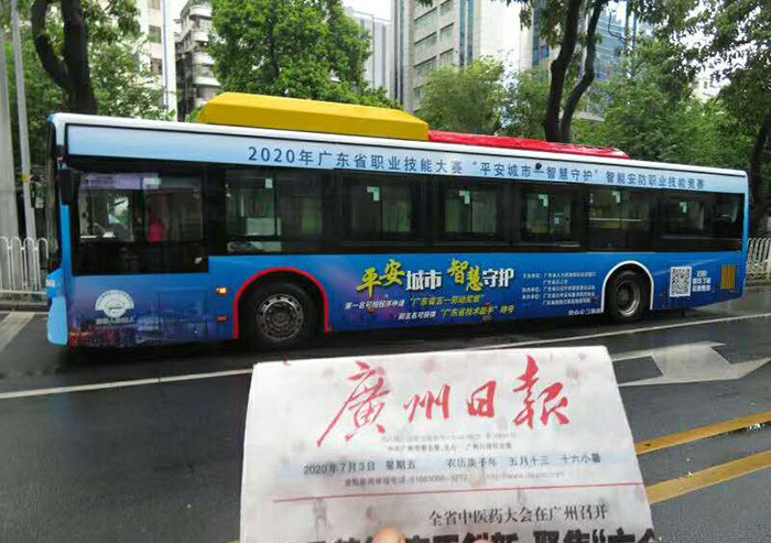 广州公交车身广告2