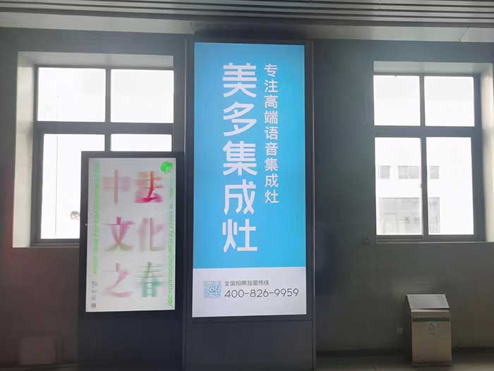 美多济南高铁站广告3