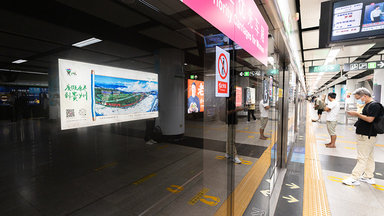贵州旅游深圳地铁灯箱广告1
