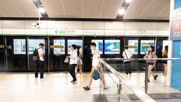 贵州旅游深圳地铁灯箱广告2