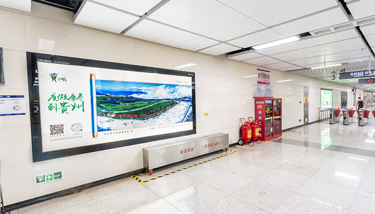 贵州旅游深圳地铁灯箱广告4