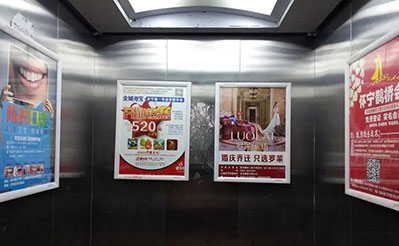 金华电梯广告-金华电梯广告价格-金华电梯广告公司