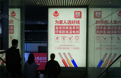 深圳北高铁站B区进站口墙体灯箱广告