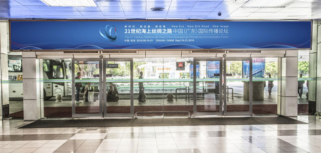 珠海机场一层到达迎宾厅门楣灯箱