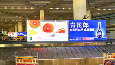 北京首都机场T3国内行李厅LED广告