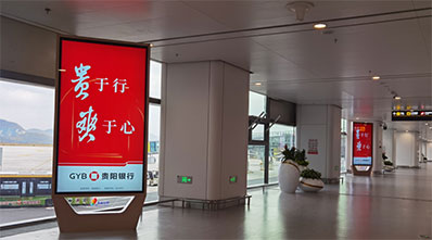 贵阳机场T3国内到达夹层竖式刷屏广告