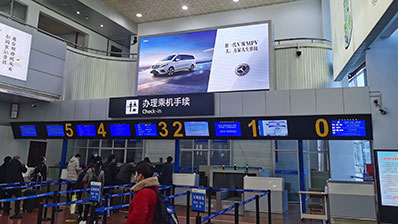 台州机场国内出发候机大厅LED广告