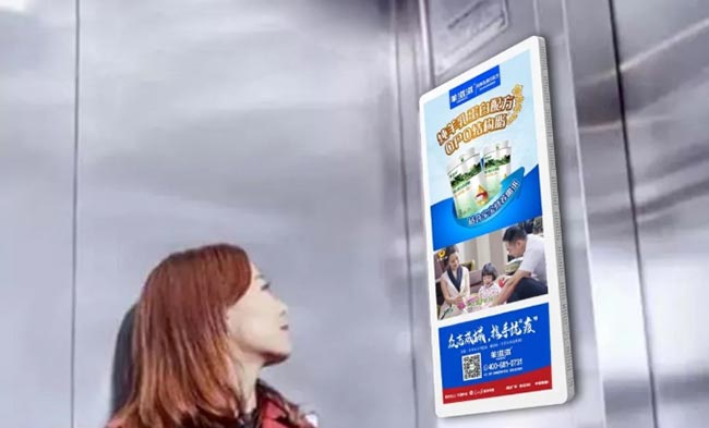 羊滋滋上线全国电梯广告，推动品牌未来发展！
