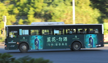 都匀公交广告-都匀公交车身广告-都匀公交广告价格