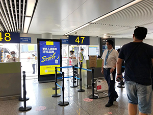 长沙机场LED广告有哪些？医疗行业长沙黄花机场T2航站楼广告案例