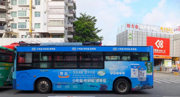 东莞公交车身广告价格多少钱？东莞巴士广告线路优势案例