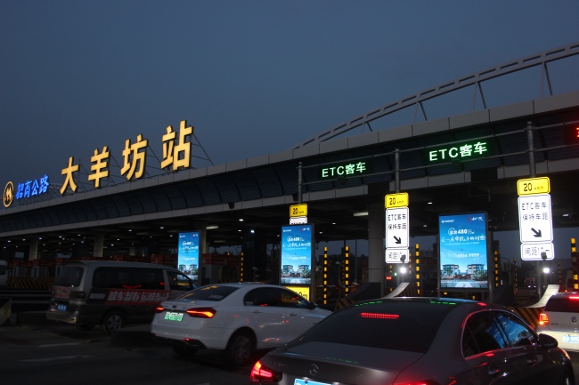 北京大兴高速收费站广告价格收费，北京收费站联播屏广告点位
