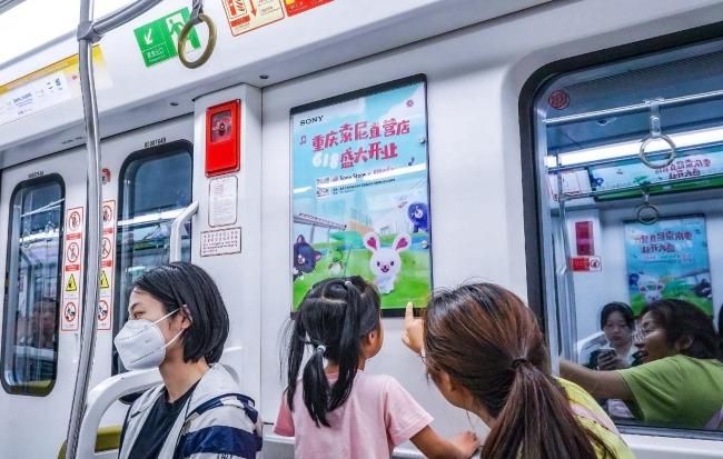 重庆轻轨2号线列车广告穿楼网红景点，重庆地铁列车广告价格